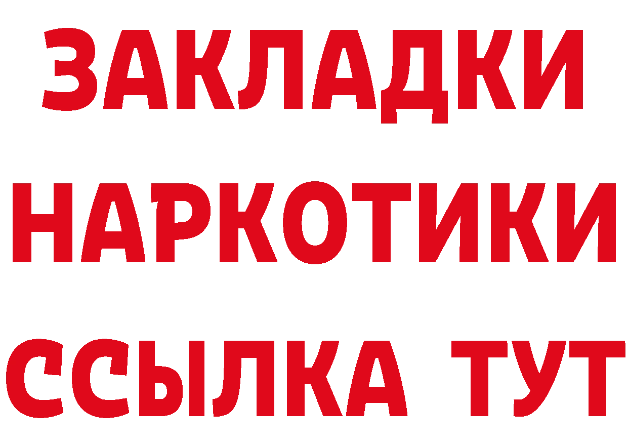 Марихуана AK-47 зеркало даркнет MEGA Кировск